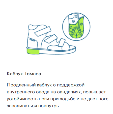 Ортопедическая обувь Orthoboom сандали 25057-07 фото 6