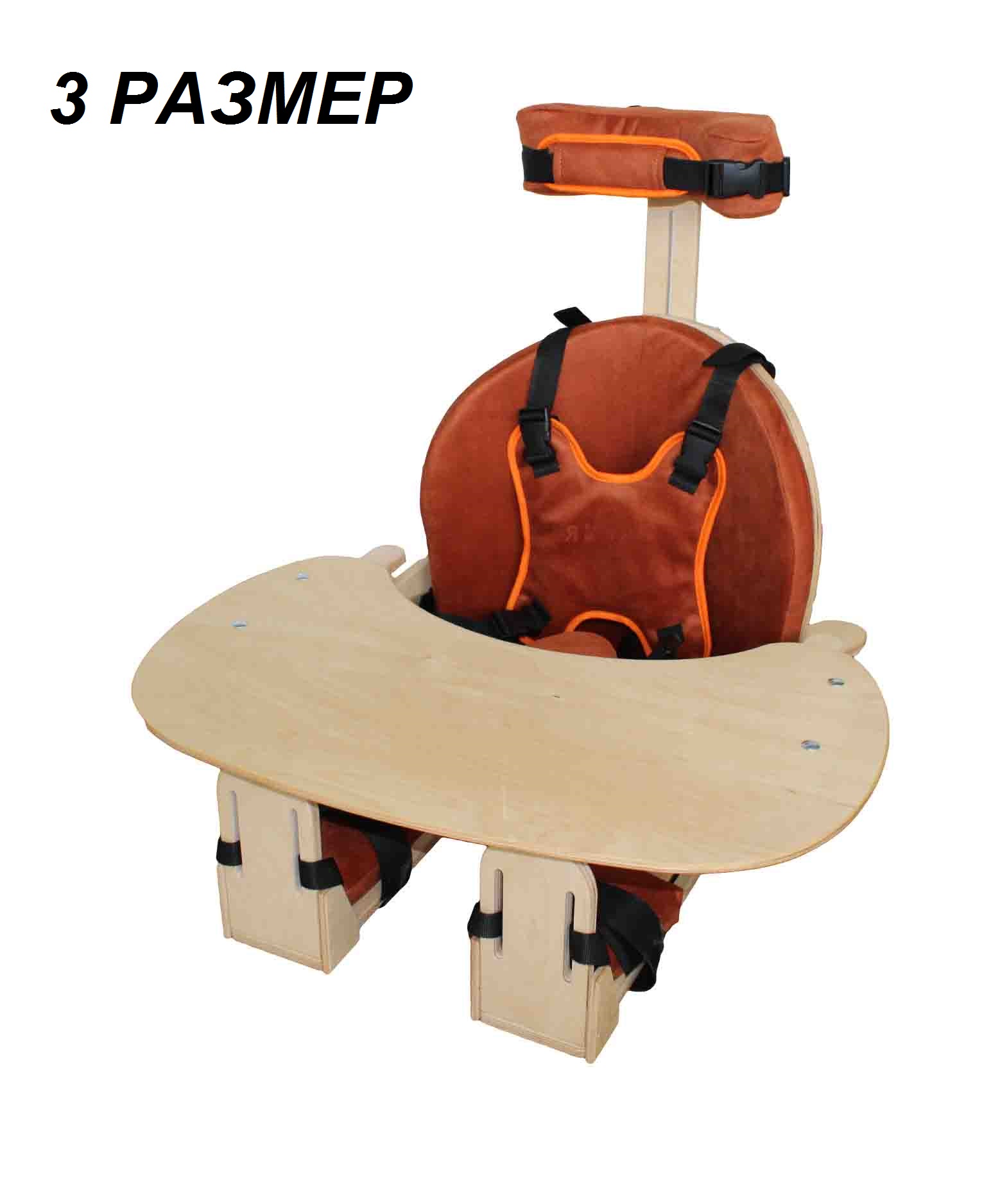 Опора для сидения ОС-007.2 (Я МОГУ)  фото 4