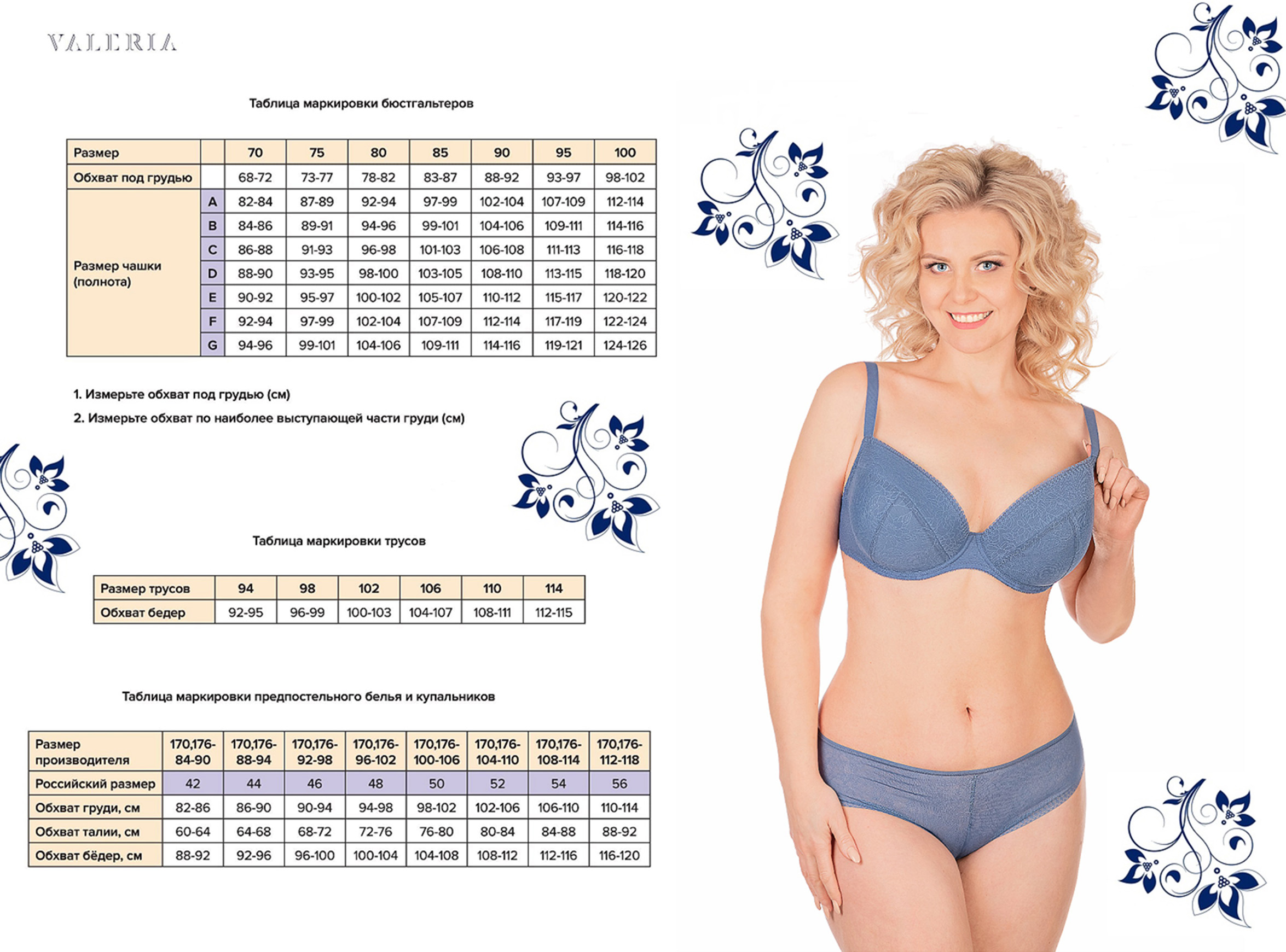 Бюстгальтер после мастэктомии Черное с белыми точками 0860-1 П01 фото 7