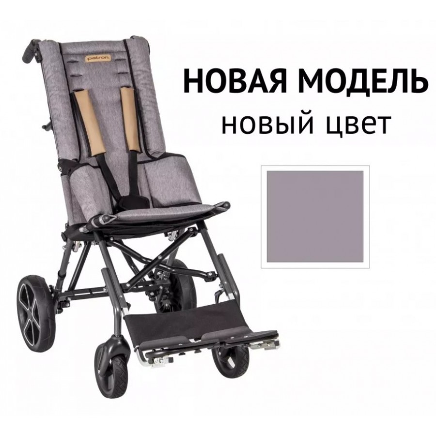 Кресло-коляска для детей ДЦП CORZINO Xcountry (Корзино Икс кантри) фото 18