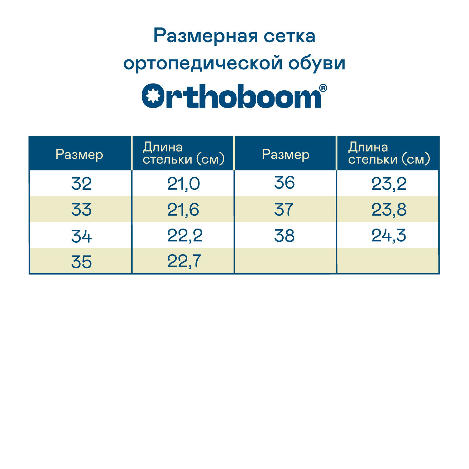 Ортопедическая обувь Orthoboom полуботинки 97057-05 черный бархат фото 4