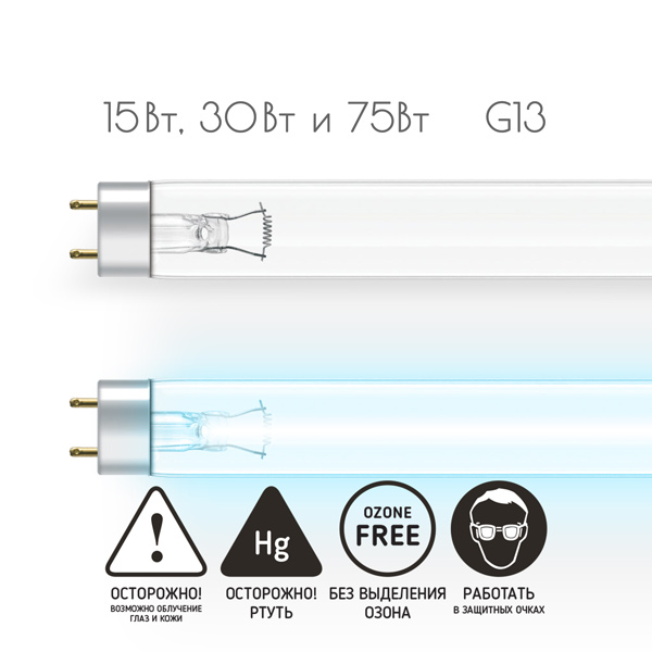 Лампа бактерицидная SSL-T8 30W фото 3