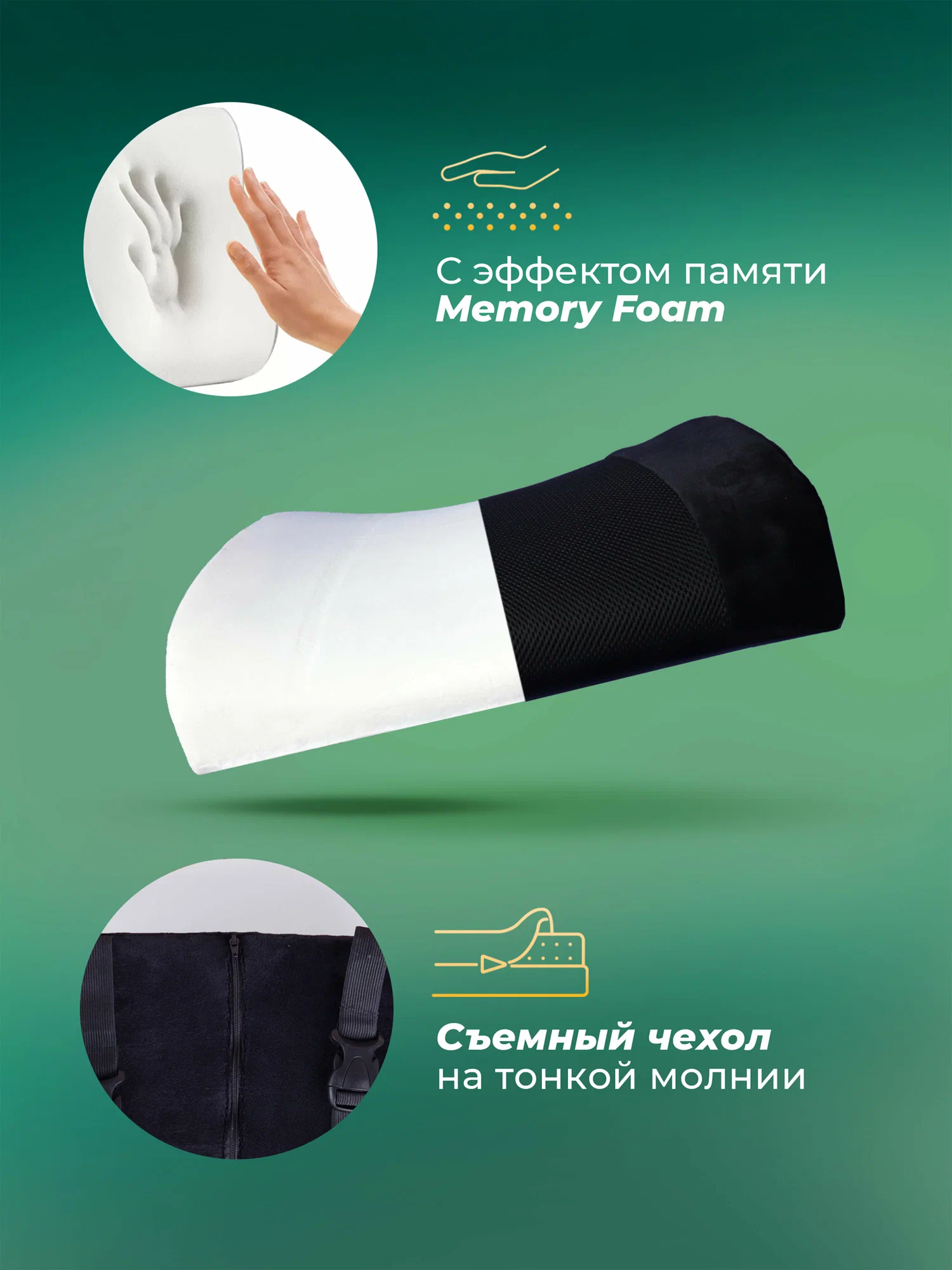 Подушка под спину LunaLuxe L100004 33*32*10  фото 3