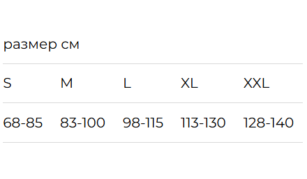 Бандаж послеоперационный Ecoten ПО-30, высота 30 см, тройная утягивающая панель фото 6